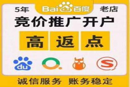 不同时间段下的百度推广价格变化及影响